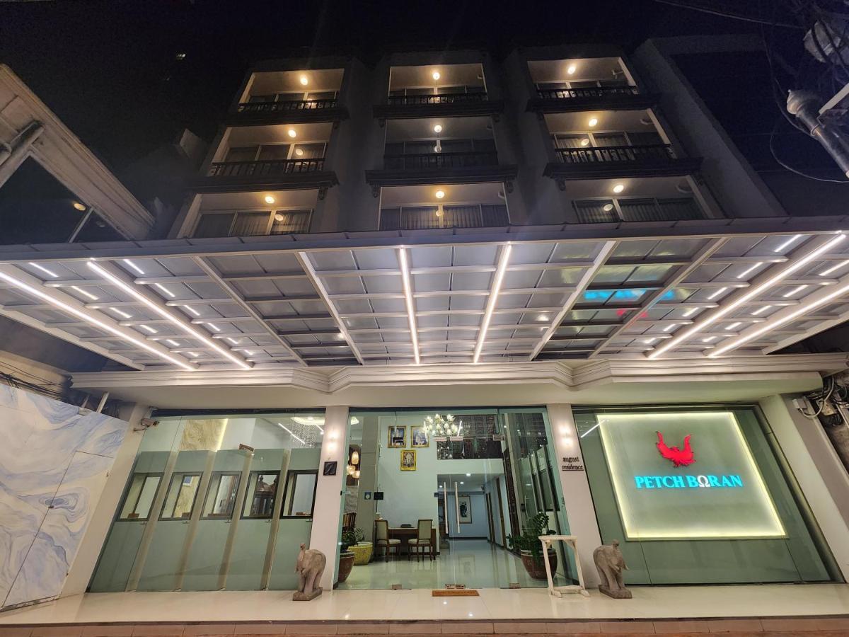 ออกัส เรสซิเดนท์ Hotel กรุงเทพมหานคร ภายนอก รูปภาพ